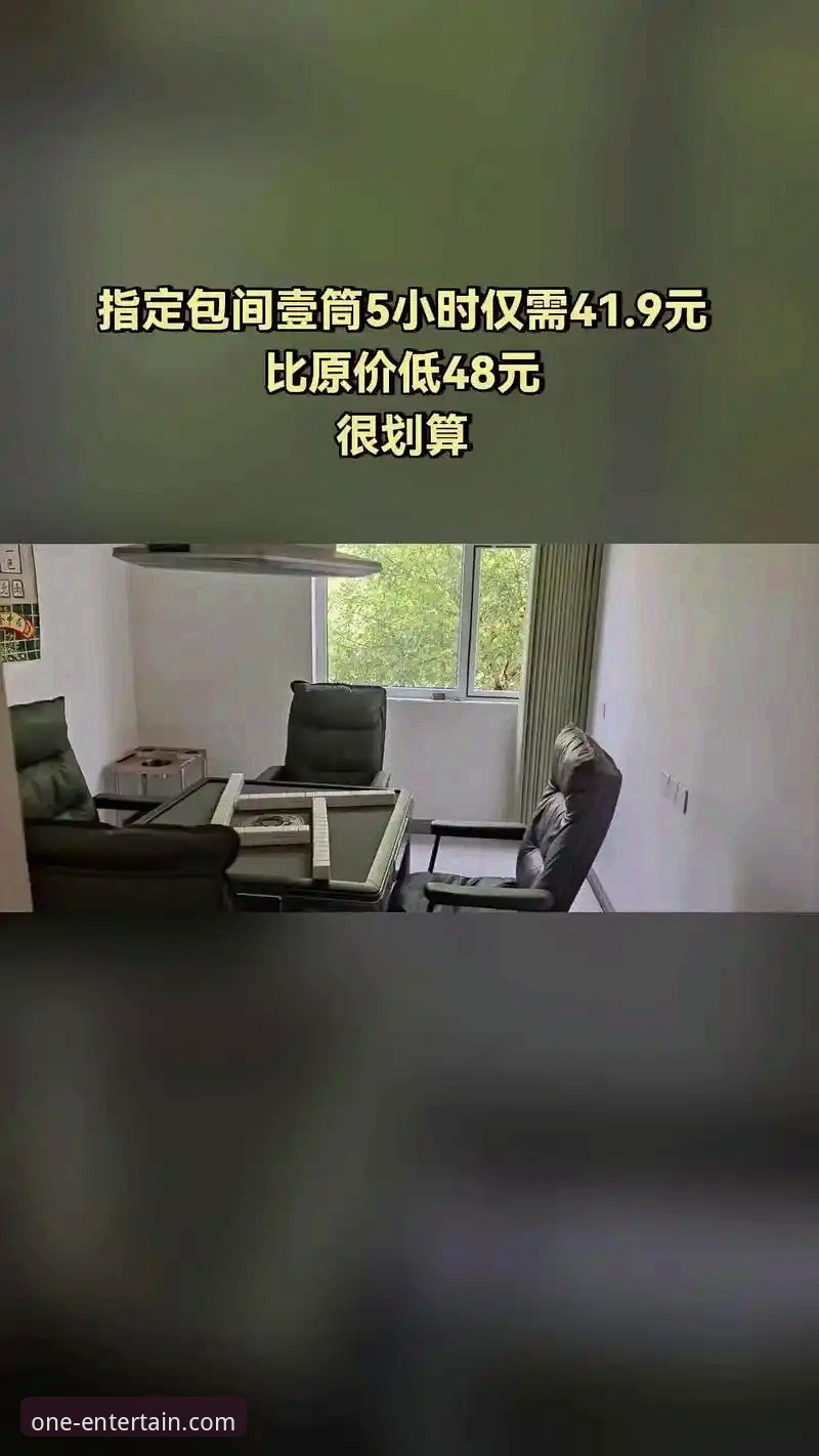 壹号娱乐安卓版 壹号娱乐安卓版全面评测:老用户实测体验与下载指南