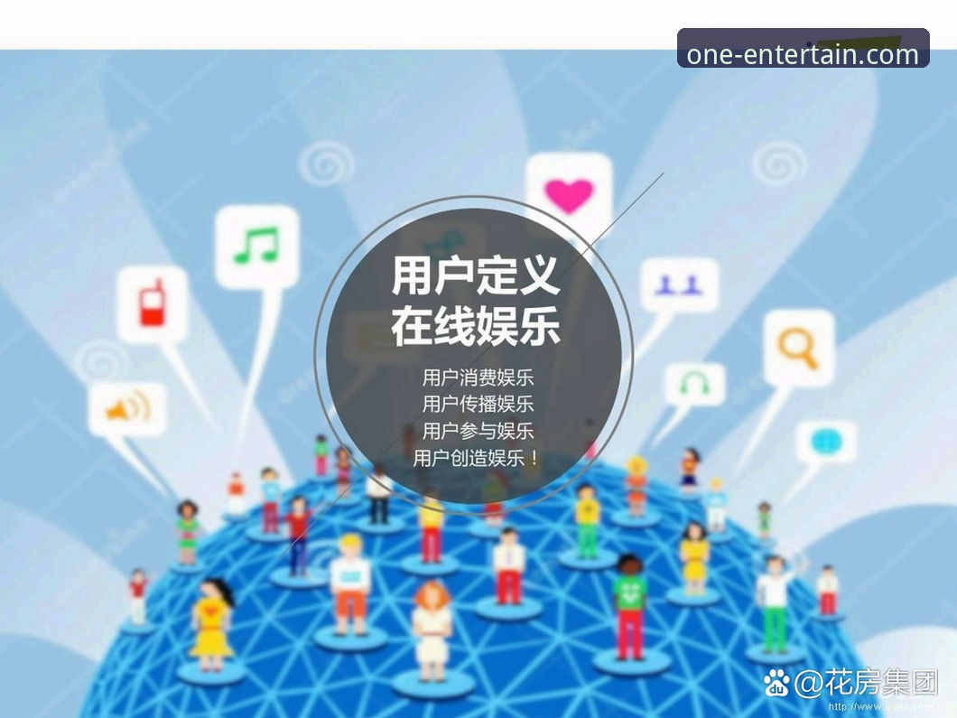 壹号娱乐平台最新动态：v2.2.0版本携125.7MB安装包升级，探索全新娱乐体验