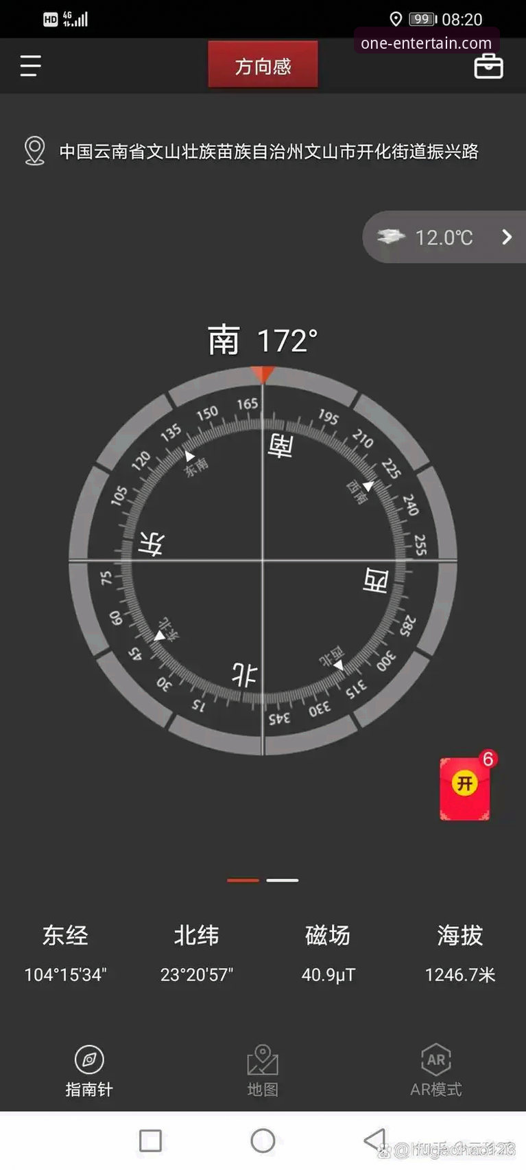 壹号娱乐平台安全使用详解：从下载到登录的完整指南