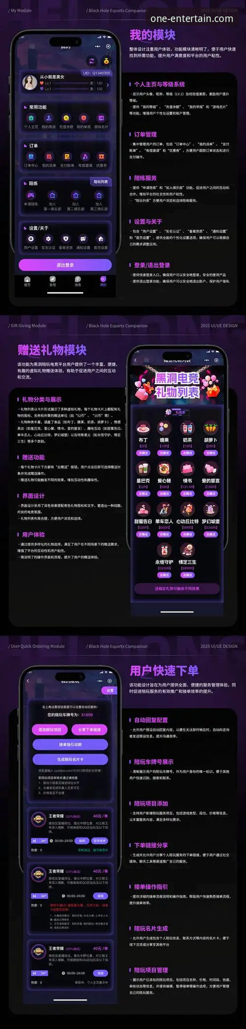 壹号娱乐平台海量内容生态与用户体验全面评测