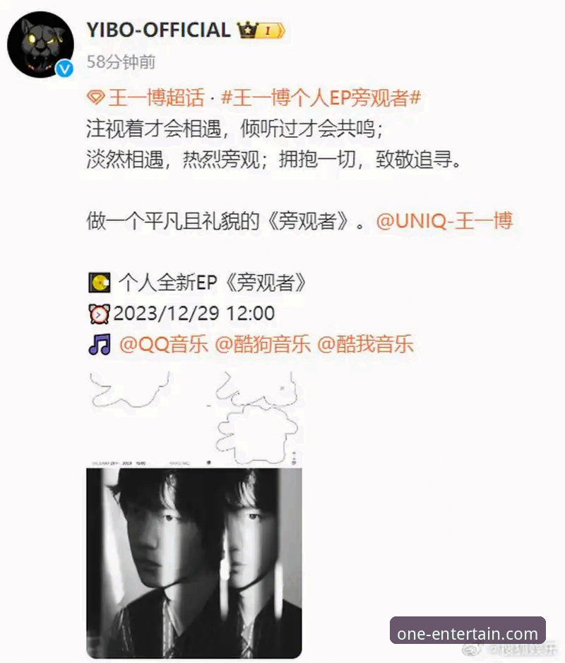壹号娱乐平台最新动态：v2.1.0版本全面升级，全新娱乐体验重磅上线