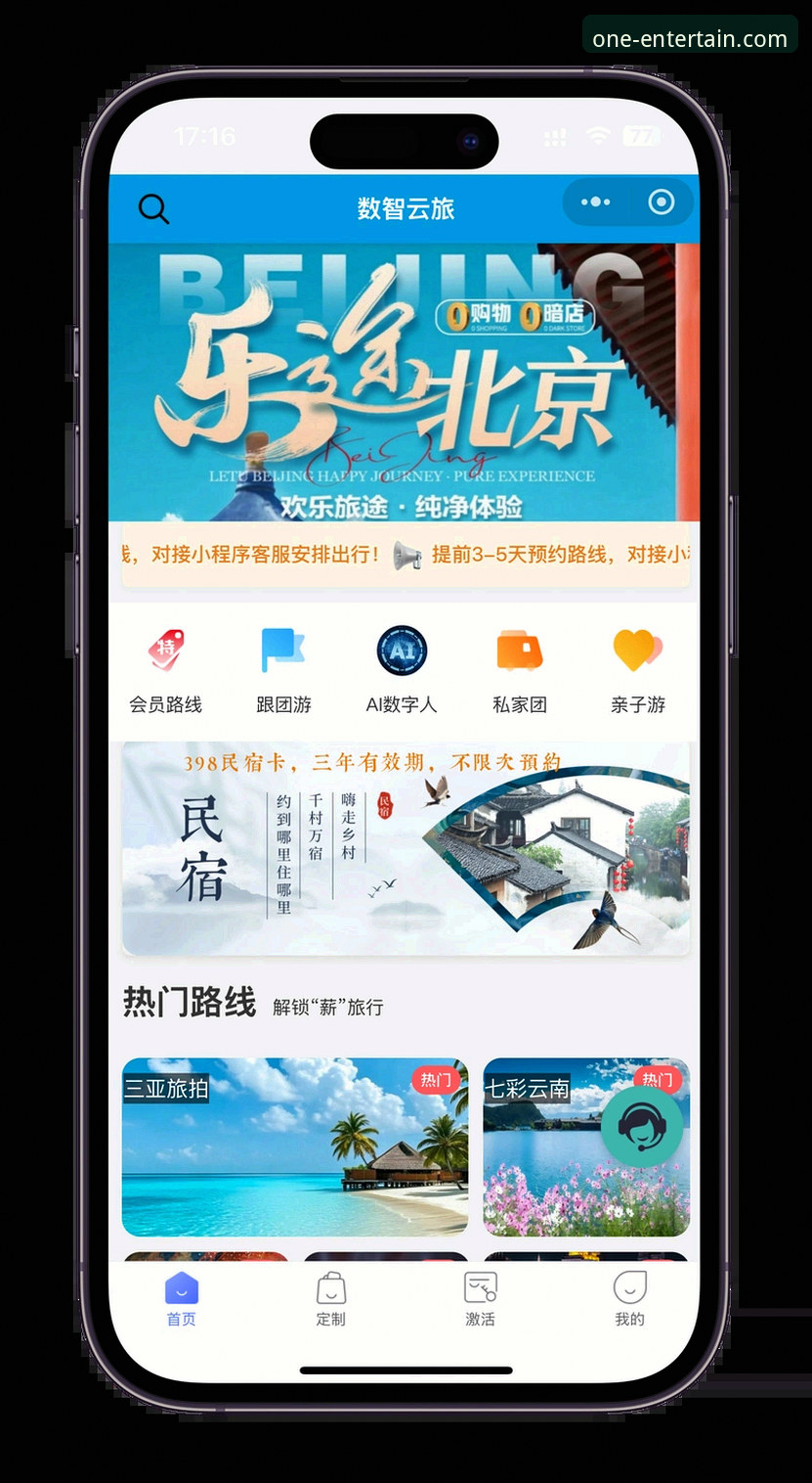 壹号娱乐平台功能升级最新动态：在线登录最新版本体验全面剖析