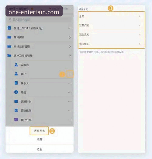 如何通过壹号娱乐官网手机登录获得最佳移动端体验？
