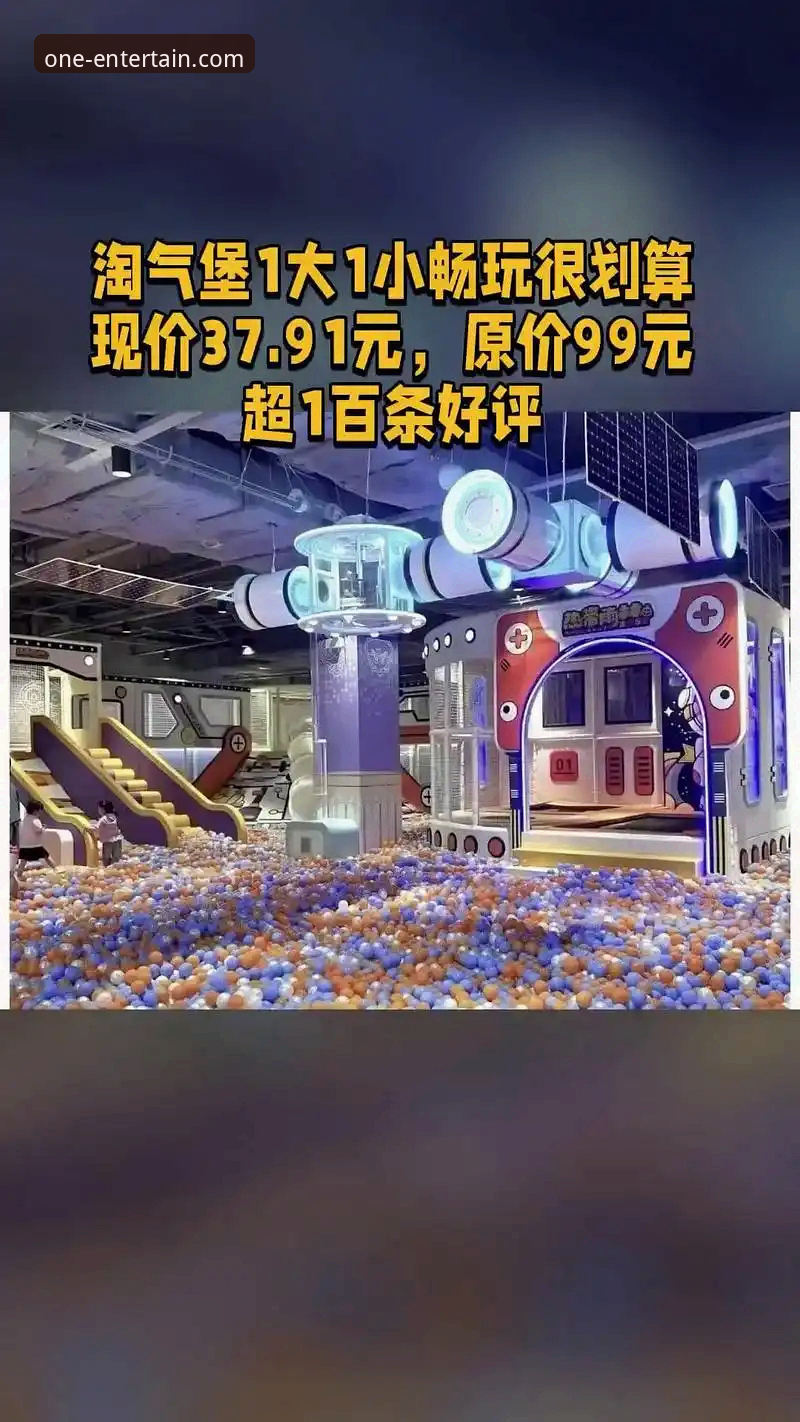 壹号娱乐平台海量内容获取与畅玩全教程