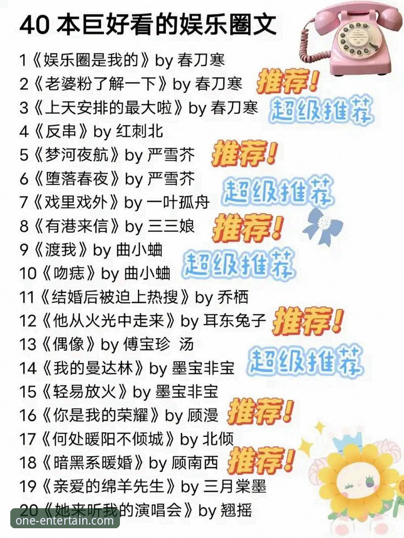 如何找到真正的壹号娱乐官方正版？从下载到体验的完整指南