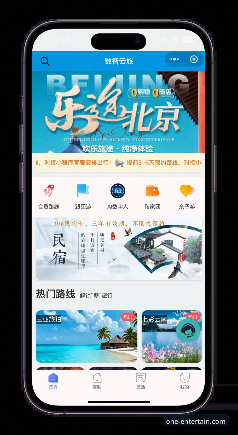 壹号娱乐平台全面评测：下载、安装与体验全流程指南
