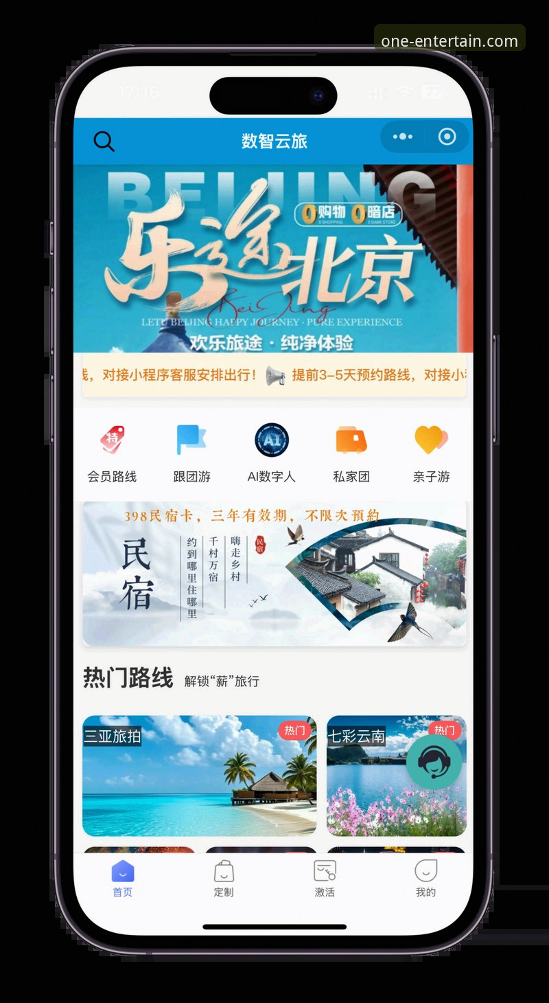 壹号娱乐最新版本完整使用指南：从下载到畅玩的创新体验